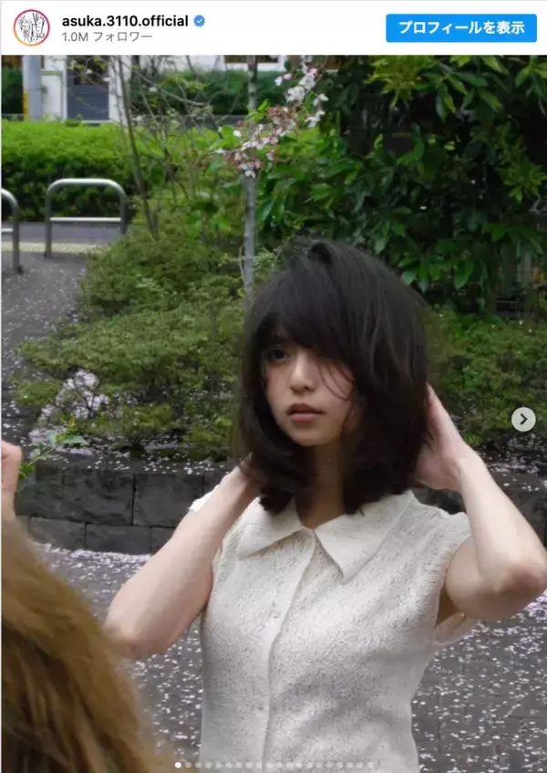 齋藤飛鳥、ばっさりヘアカットを報告　「大人飛鳥ちゃん」「可愛すぎ」と反響