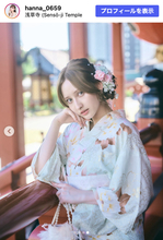 「制コレ」準グランプリ美女、美しすぎる浴衣姿に「マジカワイイ」の声