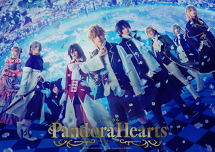 ミュージカル『PandoraHearts』2.5次元作品初参加の2人が語る! 作詞・高橋亜子&音楽・富貴晴美SP対談公開