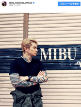 町田啓太、“タトゥーびっしり”　「腕が凄い」「破壊力」と驚きの声