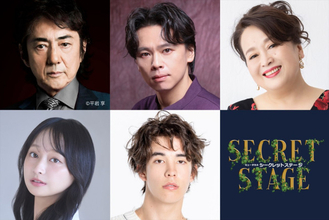 新劇場「東京建物 ぴあ シアター」にて9月から上演される4作品＆キャストが発表に