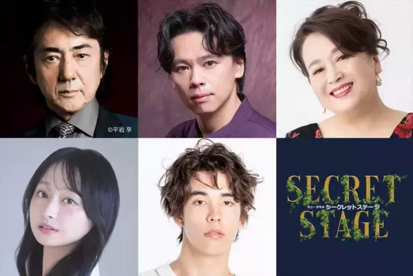 新劇場「東京建物 ぴあ シアター」にて9月から上演される4作品＆キャストが発表に