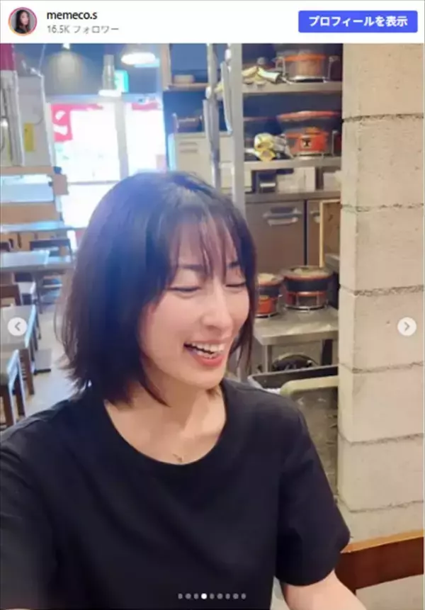 “息子の父親”公表した未婚の女優41歳、サウナでさっぱり　かわいい飲み姿に「素敵」「綺麗」の声