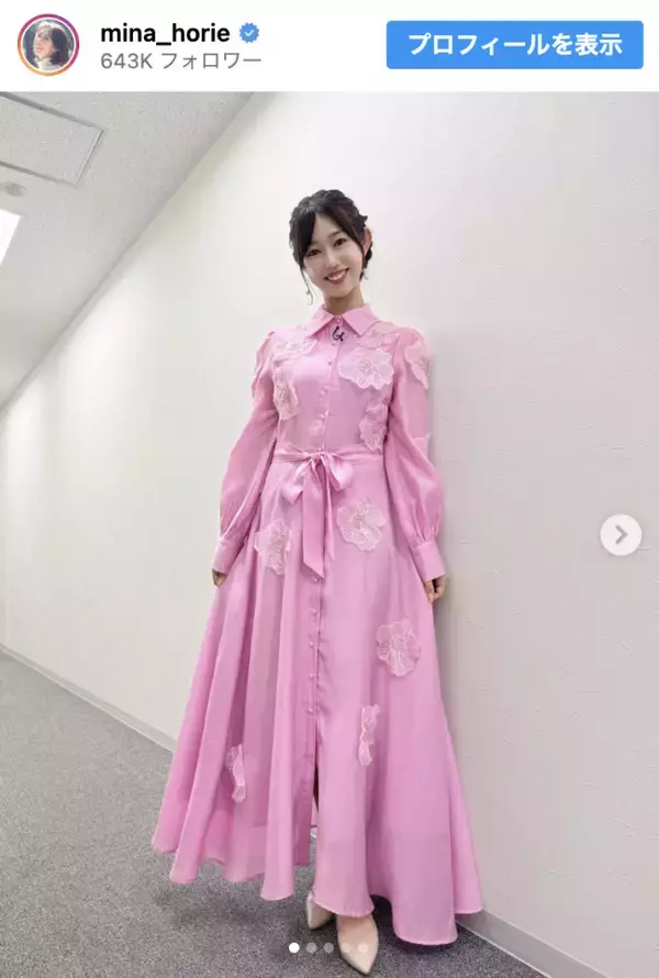 骨折中の“日本一強いアナウンサー”美女、かわいらしいピンクワンピース姿を公開