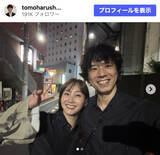 「「大好き夫婦」人気芸能人カップルが結婚17周年、夫婦水入らずのディナー報告」の画像1