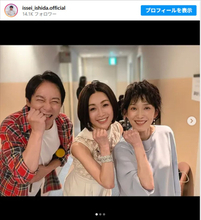 「スーパー胸熱写真です！」『ひとつ屋根の下』きょうだい3ショットに感動の声