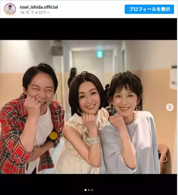 「スーパー胸熱写真です！」『ひとつ屋根の下』きょうだい3ショットに感動の声