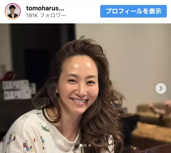 庄司智春“俺のオンナ”シリーズ新作！　「愛が溢れてる」と反響