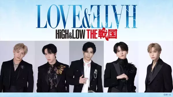 宝塚歌劇団×LDH『HiGH＆LOW THE 戦国 LOVE&HATE』、水美舞斗、藤原樹、中島颯太らビジュアル解禁