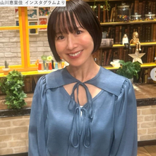 奇跡の43歳・山川恵里佳、スカート姿が「綺麗すぎる」と絶賛の声　2児の母