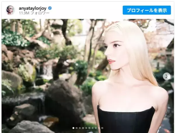 アニャ・テイラー＝ジョイ、日本語で「大好きだよ」メッセージ