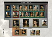 本木雅弘、菅田将暉、吉高由里子、宮舘涼太ら、『黒牢城』相関図＆謎が深まるキャラクター新カット＆解説映像解禁
