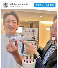 小泉進次郎議員、兄・孝太郎に誕生日プレゼント　そっくりすぎる2ショットに「鏡かと思いました」