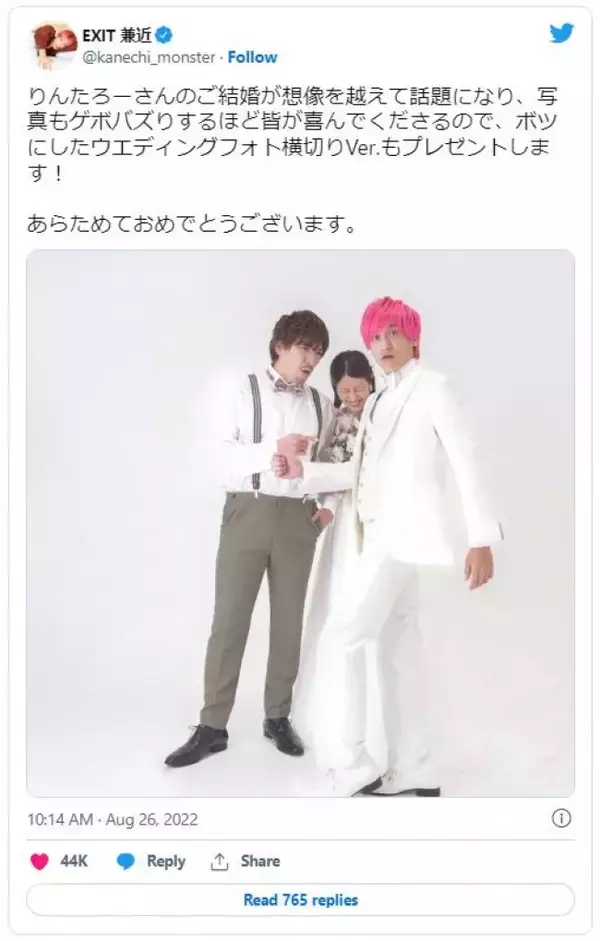 りんたろー。ウエディングフォト“ボツカット”公開に「絶対だめなやつ！w」の声