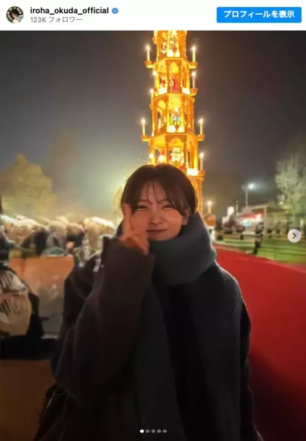 乃木坂46・奥田いろは、クリスマスマーケットで同期にバッタリ　「そんな偶然あるんだ！」とファン驚き