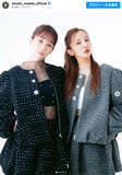「前田敦子×板野友美、“双子コーデ”姿に反響「最強の2人」「あつともかわいすぎる！」」の画像1