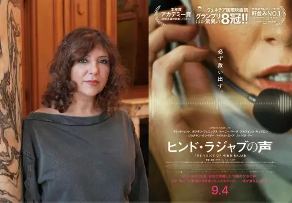 アカデミー賞ノミネート『ヒンド・ラジャブの声』カウテール・ベン・ハニア監督が初来日決定　先行上映開催