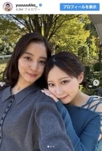 新木優子＆田中美久、美しすぎる“癒しツーショット”に反響「二人とも可愛すぎる」