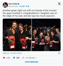 『トップガン マーヴェリック』トム・クルーズ＆グレン・パウエルが再会！　グレンの最新作応援に駆け付ける