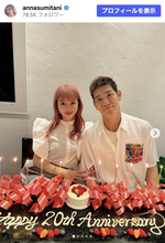 美男美女の子どもたちも顔出し！　HG＆住谷杏奈、結婚記念日を祝福