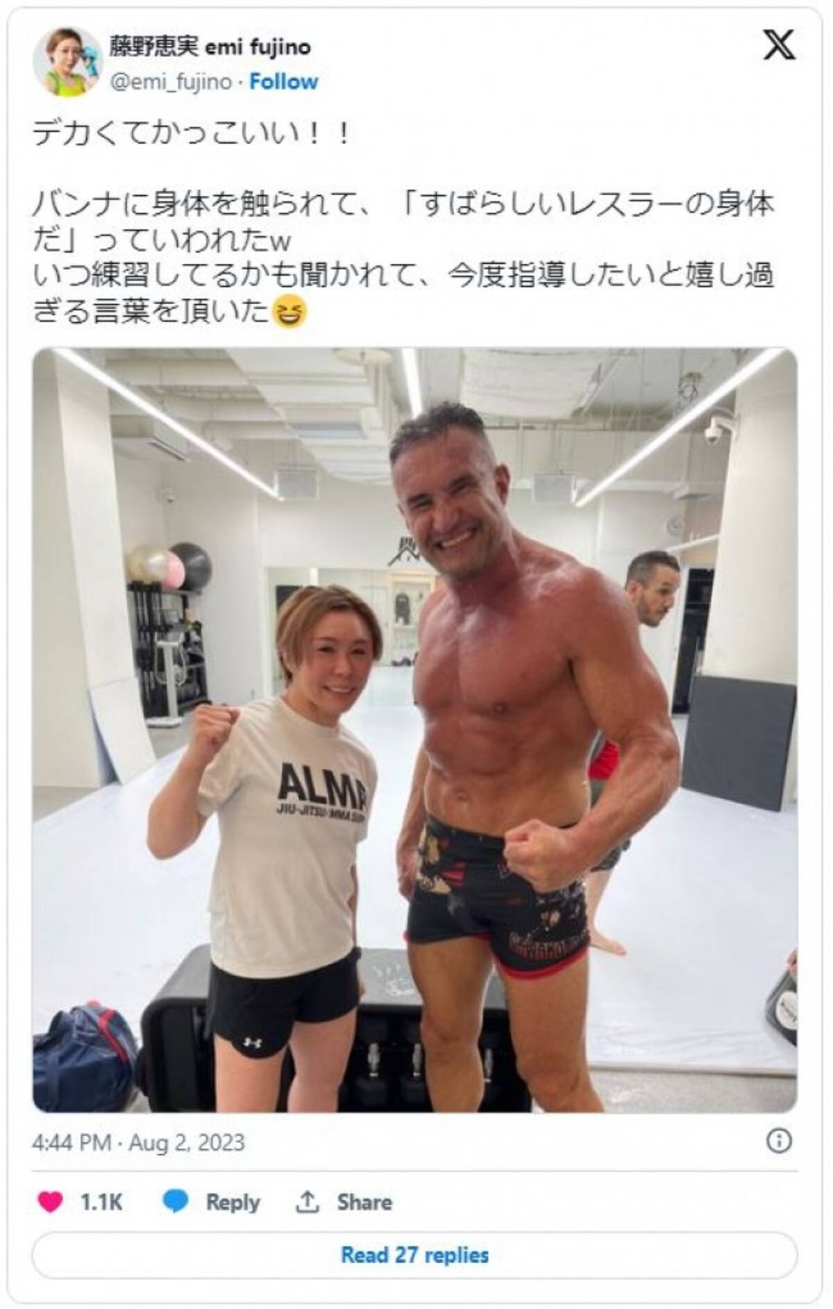 ジェロム・レ・バンナ50歳、近影ショットにファン歓喜 いまだ衰えぬ 