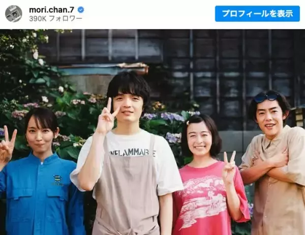 『ひらやすみ』森七菜ら、4人の笑顔ショットに反響「めちゃめちゃ笑顔」「ずっと続いてほしい」