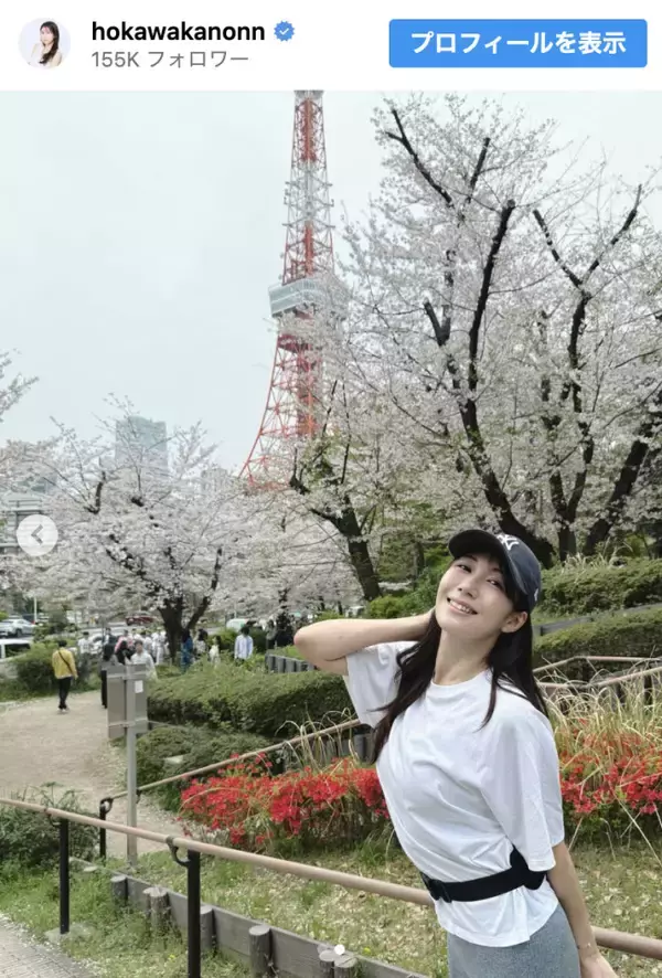 170cm“美しすぎる気象予報士”穂川果音、タイトなウエアでランニングする姿に反響