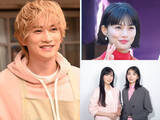 「「楽しみな2026年春ドラマ」ランキングTOP3、第1話は実際どうだった？【徹底レビュー】」の画像1