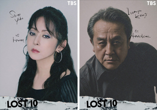 横浜流星主演10月期ドラマ『LOST10』斉藤由貴＆岩谷健司の出演決定！