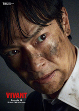 考察がはかどる！　日曜劇場『VIVANT』後半戦キャラクタービジュアルをイッキ見