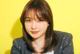 「野呂佳代、“AKB48を卒業した中途半端な人”からたどりついた今は「奇跡的なこと」」の画像1