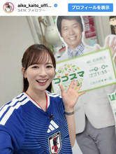 “奇跡の40代”皆藤愛子、日本代表ユニフォーム姿がかわいいと反響