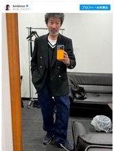 木村祐一、やせて印象激変の近影に絶賛集まる「シブイ」「若返ってますよね」