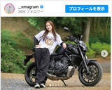 「“かわいすぎるビール売り子”で話題になった伊藤愛真、愛車の大型バイクと2ショット「女性ライダーカッコイイですね」」の画像1