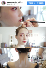 綾瀬はるか、『べらぼう』最終回に再び登場　かわいいオフショット公開