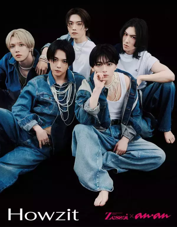 ジュニア新グループHowzit、「anan」初登場！　個性的な5人の多角的魅力引き出す