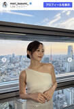 「「可愛い過ぎてツラい」元テレ東美人アナ、美肌あらわワンショルダーにファンほれぼれ」の画像1