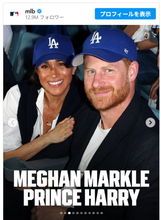 ドジャース対ブルージェイズ戦のワールドシリーズにヘンリー王子＆メーガン妃などセレブが大勢詰めかける