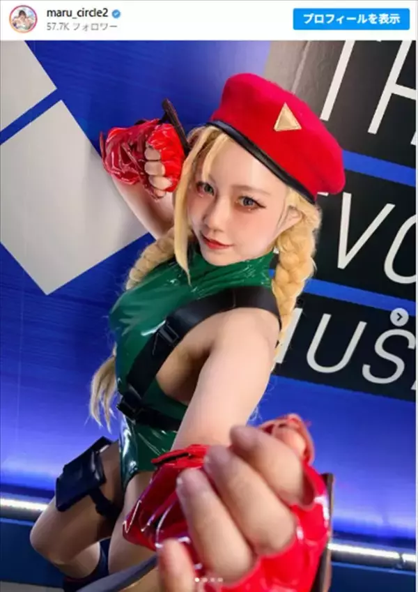 “筋肉アイドル”まる、衝撃的ハイレグ！　「ストファイ」人気キャラコスプレに反響
