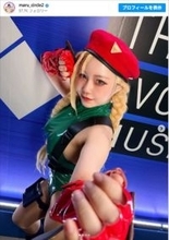 “筋肉アイドル”まる、衝撃的ハイレグ！　「ストファイ」人気キャラコスプレに反響