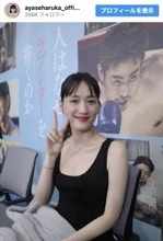 綾瀬はるか、41歳のタンクトップスタイル　二の腕＆デコルテあらわ「透明感ハンパない」