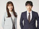 「ゆいかれん×藤林泰也W主演！　『ドライな同期の溺愛癖』が実写ドラマ化決定」の画像1