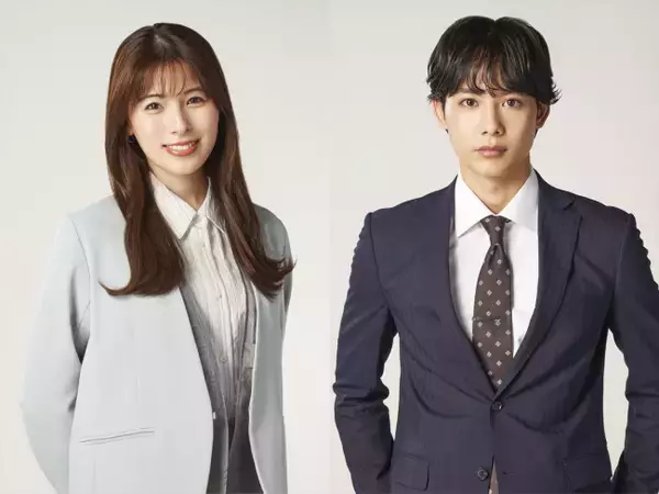ゆいかれん×藤林泰也W主演！　『ドライな同期の溺愛癖』が実写ドラマ化決定