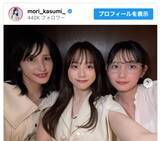 「森香澄、テレ東時代の同期と3ショット公開「顔面偏差値高すぎ」の声」の画像1