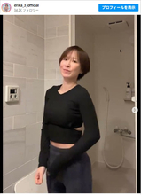 “奇跡の40代”山川恵里佳、タイトなウェアでトレーニング中の姿にファン「いつも可愛らしい」の声