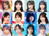 「『SASUKE』にAKB48、エビ中らが挑む！　「アイドル予選会」10.1開催決定　出場者全12人発表」の画像1