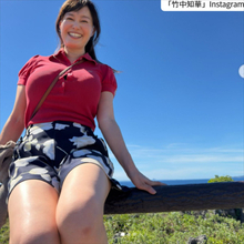 グラビア話題44歳・元NHKの竹中知華アナ、ショーパン姿で健康美　「素敵」「最高」