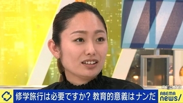 修学旅行は必要か　“必要派”安藤美姫は合宿＆遠征との違いを熱弁