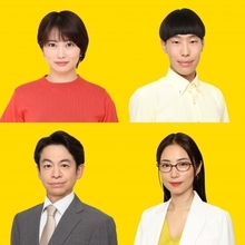 志田未来、同級生の山田涼介と『ビリオン×スクール』で約17年ぶりの共演！　坂口涼太郎、永野宗典、MEGUMIも教師役で登場