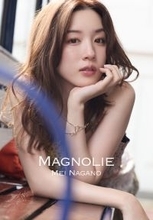 永野芽郁、フォトブック＆スタイルブック『MAGNOLIE』購入者特典フォトカードビジュアル一挙解禁